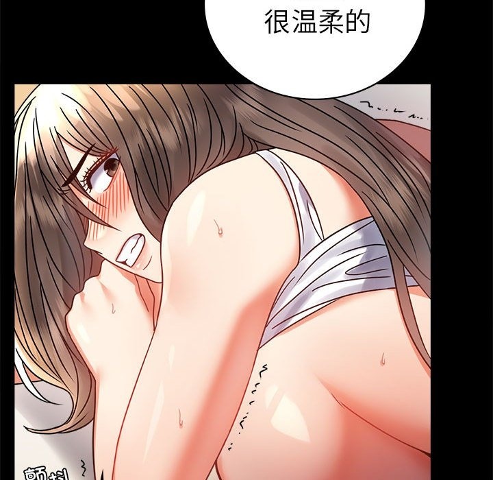 第42话 - 第131.jpg页