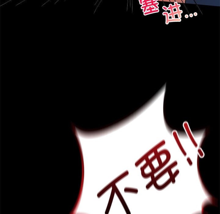 第42话 - 第134.jpg页