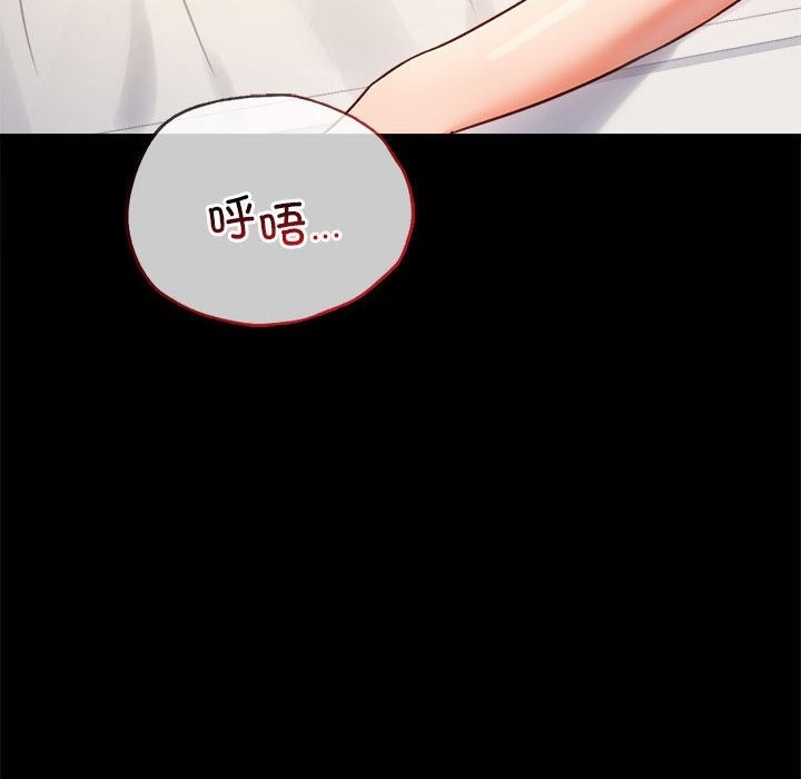 第42话 - 第143.jpg页