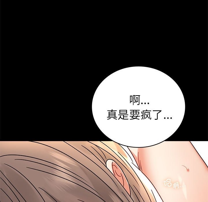 第42话 - 第148.jpg页