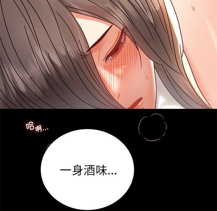 第42话 - 第149.jpg页