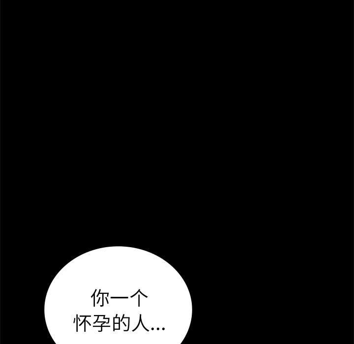 第42话 - 第150.jpg页