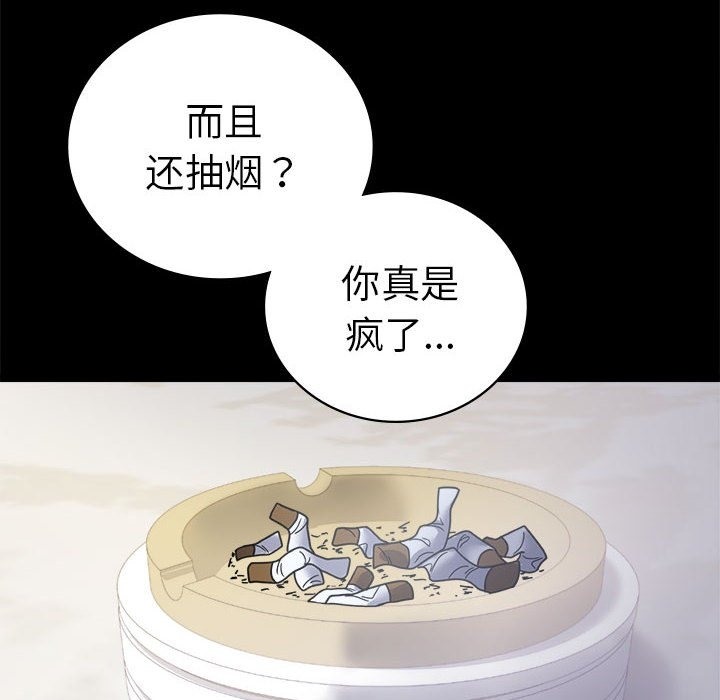 第42话 - 第153.jpg页