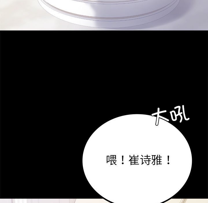 第42话 - 第154.jpg页