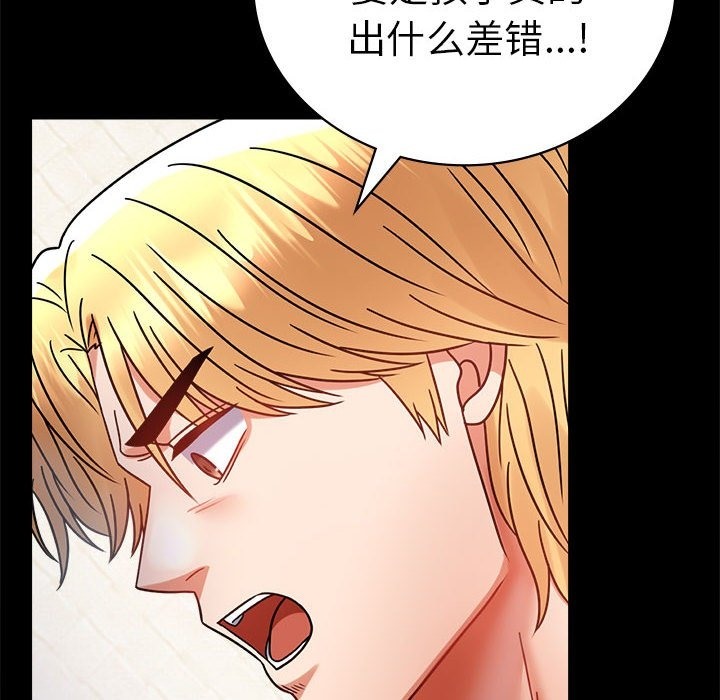 第42话 - 第157.jpg页