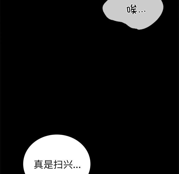 第42话 - 第160.jpg页