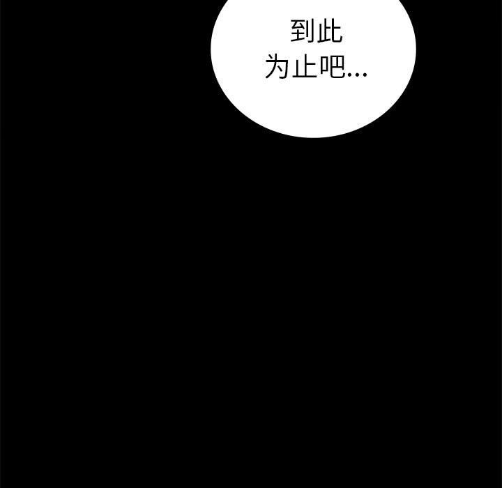 第42话 - 第162.jpg页