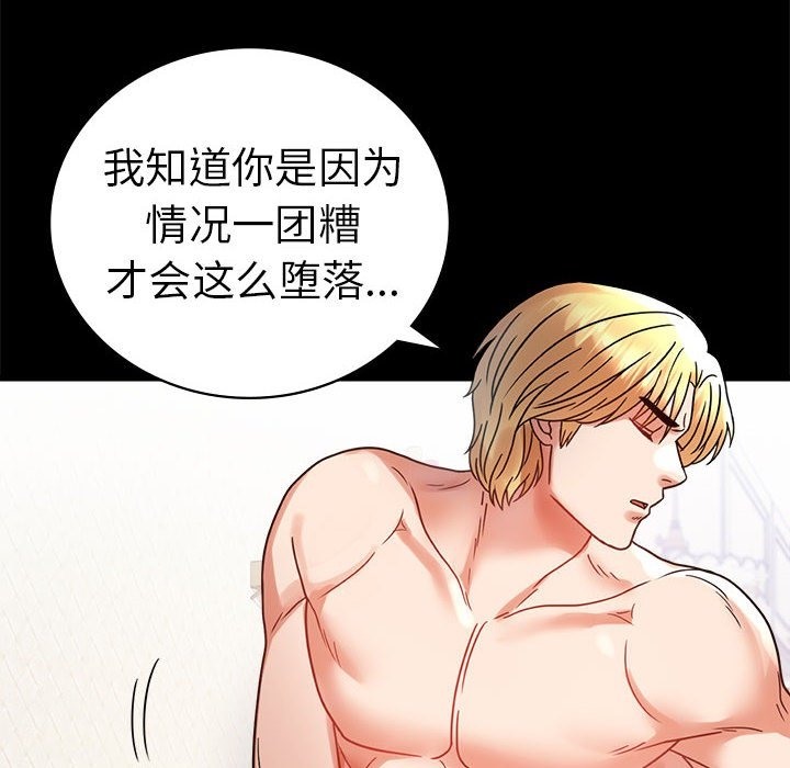 第42话 - 第163.jpg页