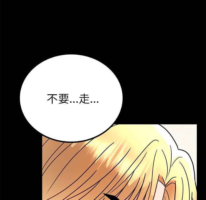第42话 - 第168.jpg页