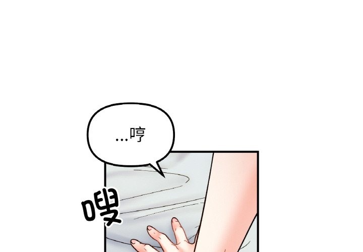 第39话 - 第1.jpg页