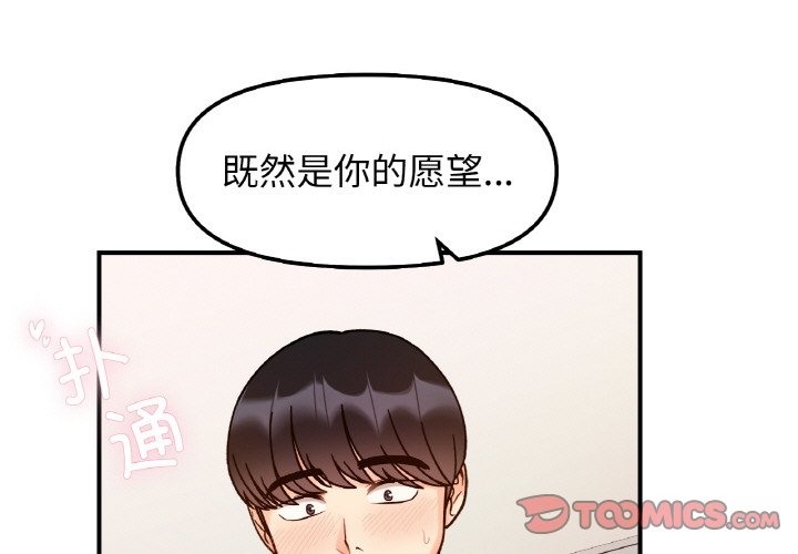 第39话 - 第3.jpg页