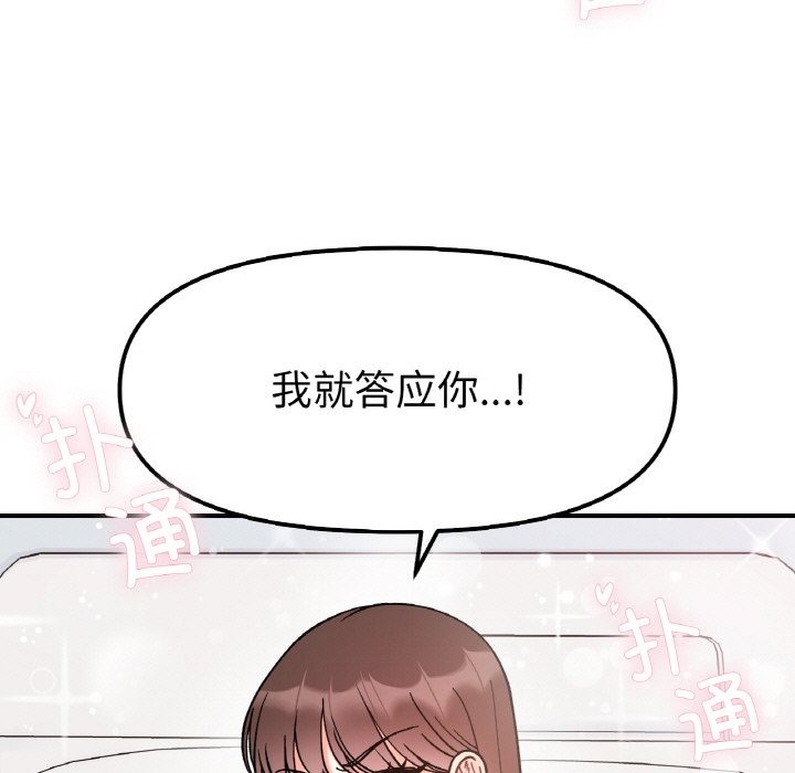 第39话 - 第5.jpg页