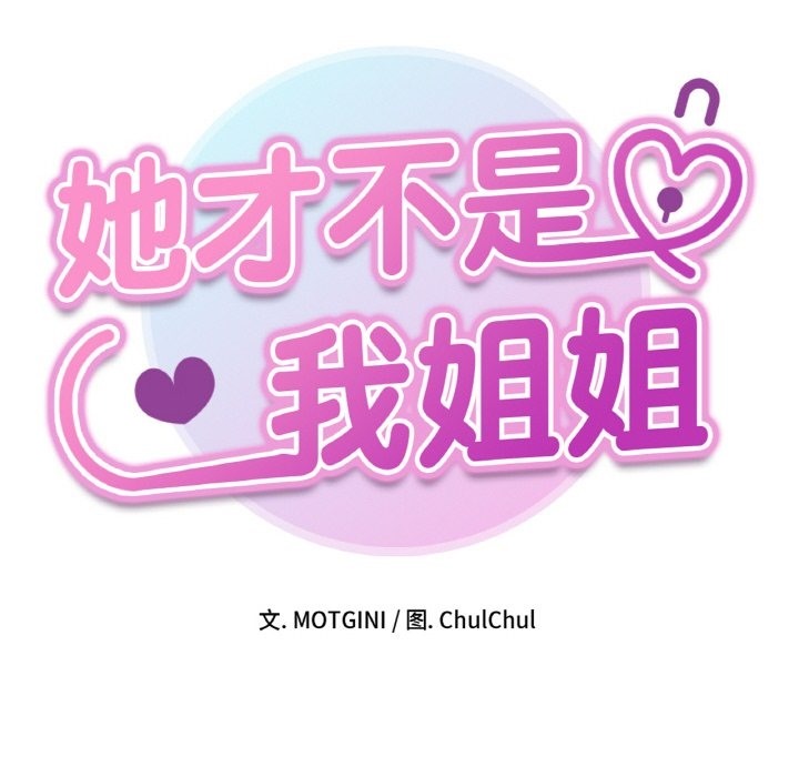 第39话 - 第8.jpg页