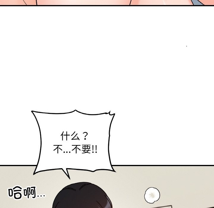 第39话 - 第18.jpg页