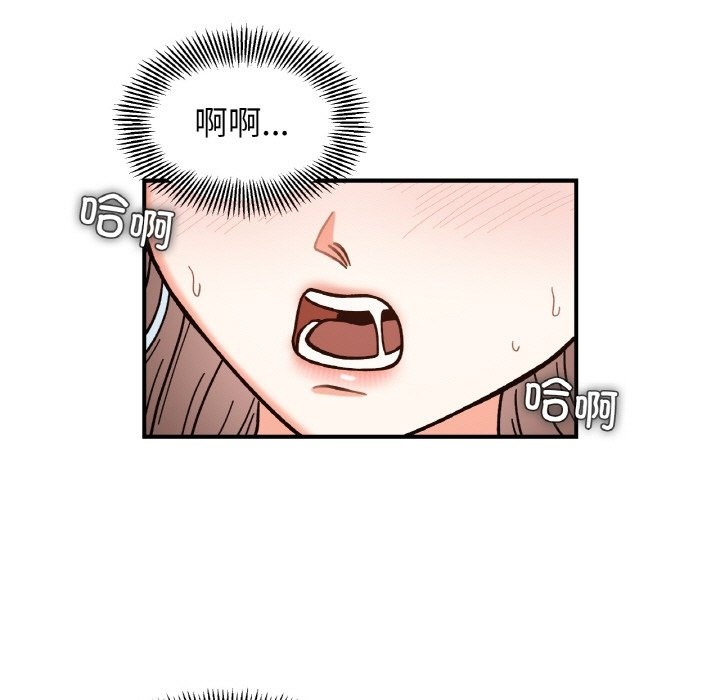第39话 - 第38.jpg页
