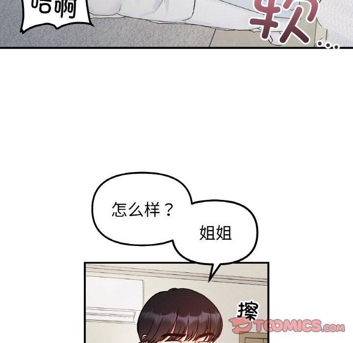 第39话 - 第45.jpg页