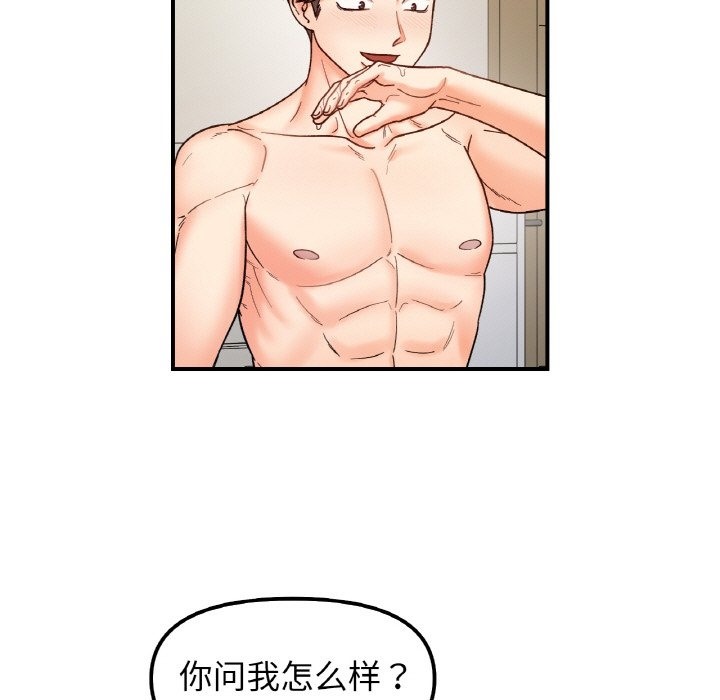 第39话 - 第46.jpg页