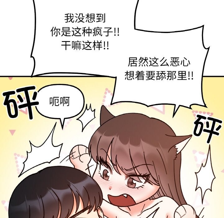 第39话 - 第49.jpg页