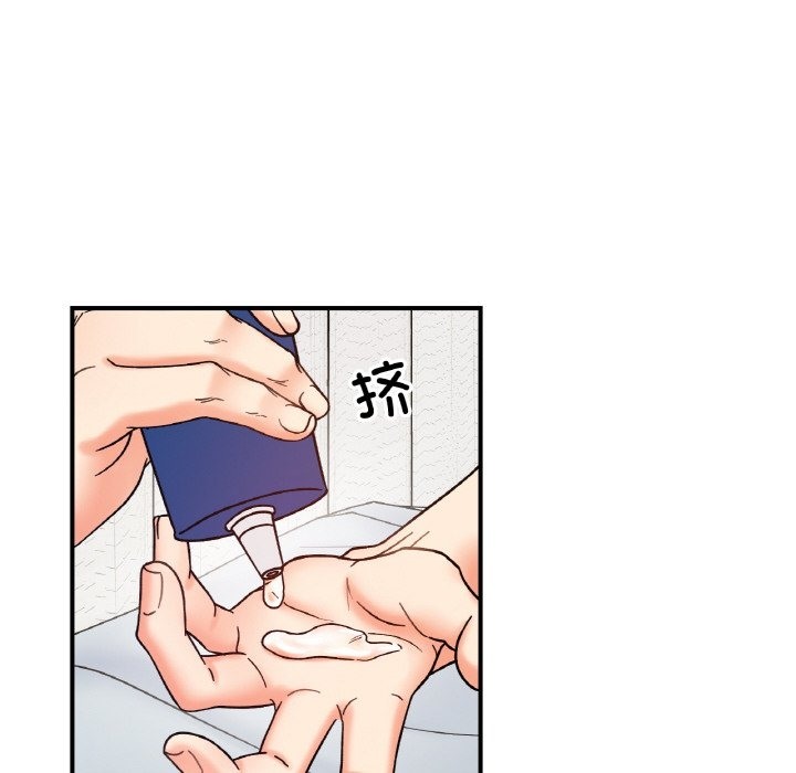 第39话 - 第53.jpg页