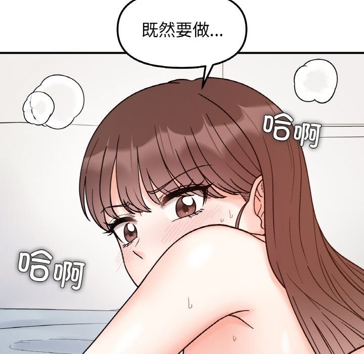 第39话 - 第66.jpg页