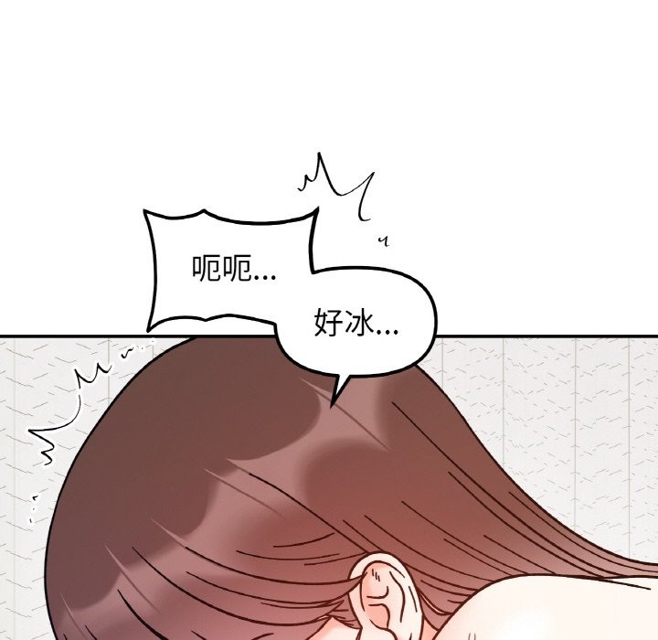 第39话 - 第73.jpg页