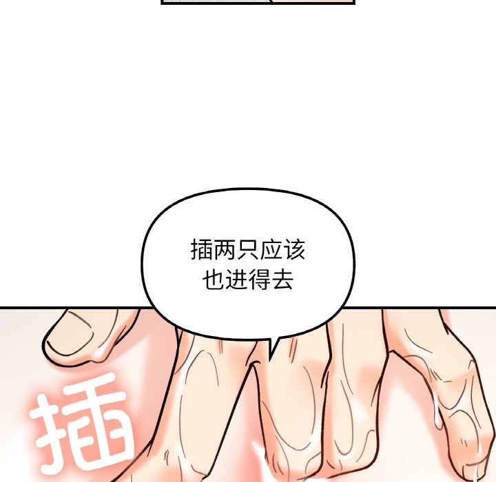 第39话 - 第76.jpg页
