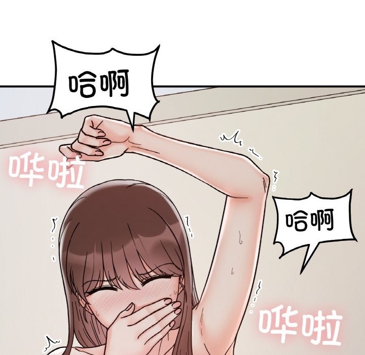第39话 - 第82.jpg页