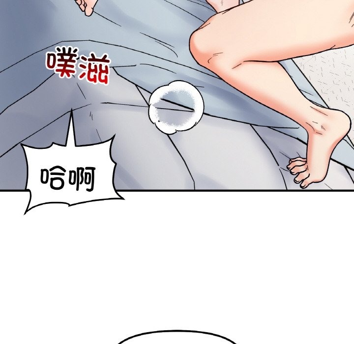 第39话 - 第86.jpg页