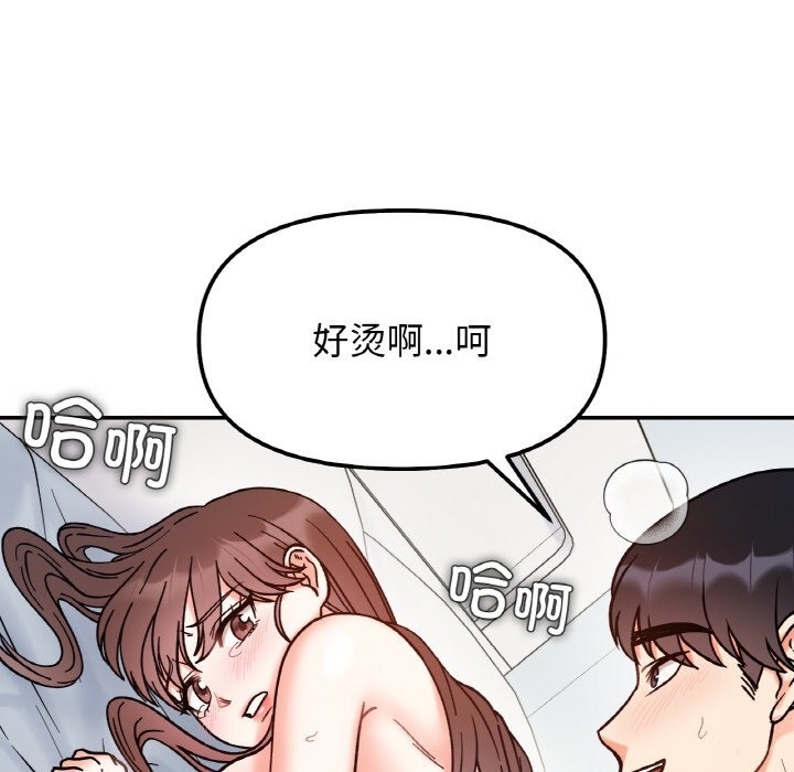 第39话 - 第88.jpg页