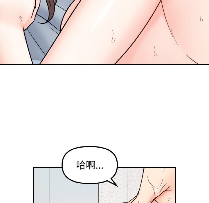 第39话 - 第92.jpg页