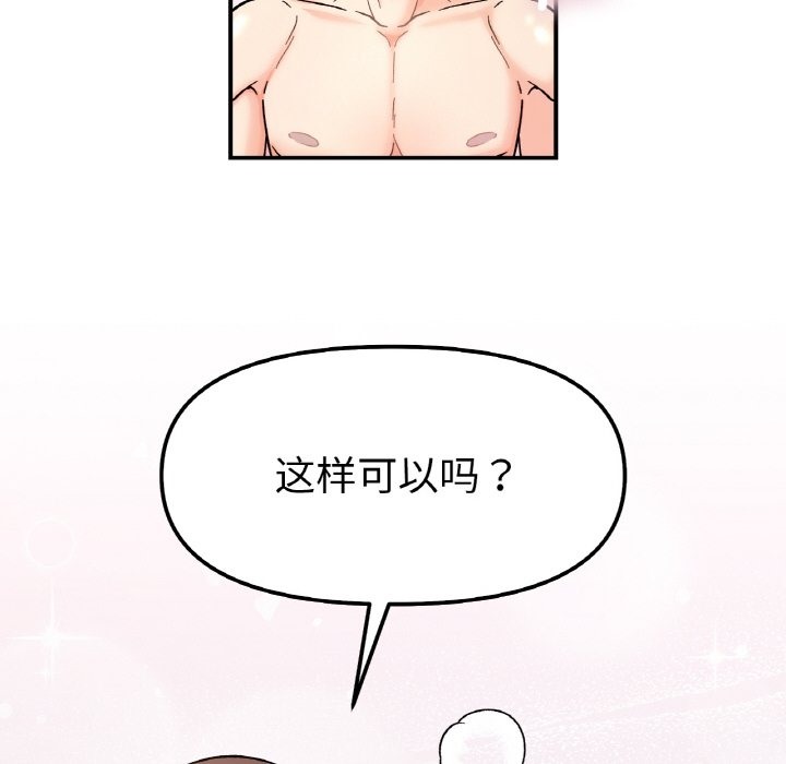 第39话 - 第102.jpg页
