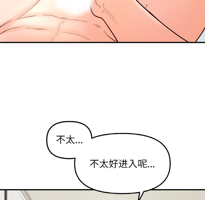第39话 - 第108.jpg页