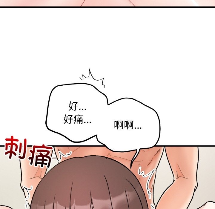 第39话 - 第110.jpg页
