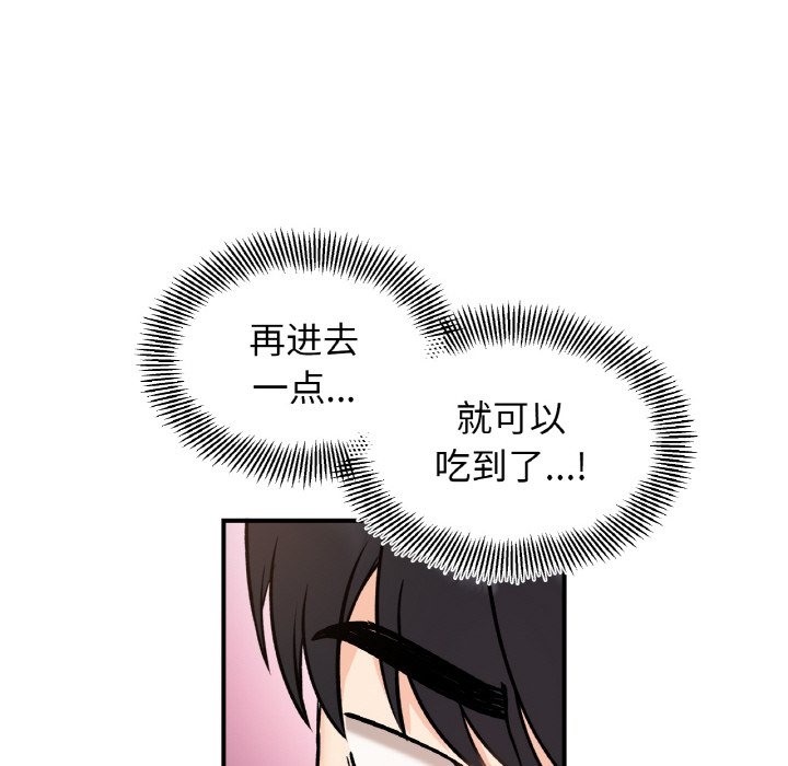 第39话 - 第112.jpg页