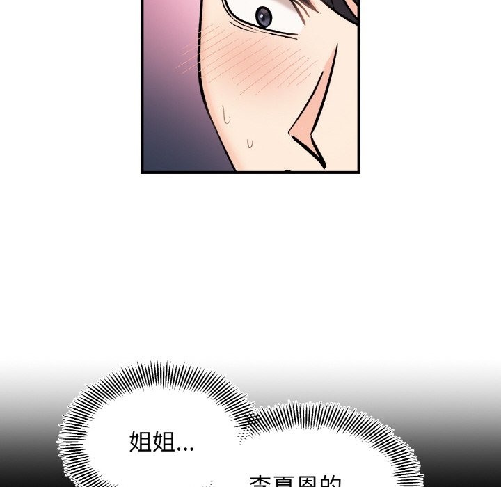 第39话 - 第113.jpg页