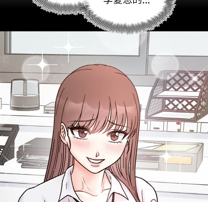 第39话 - 第114.jpg页