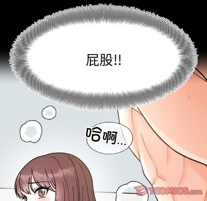 第39话 - 第117.jpg页