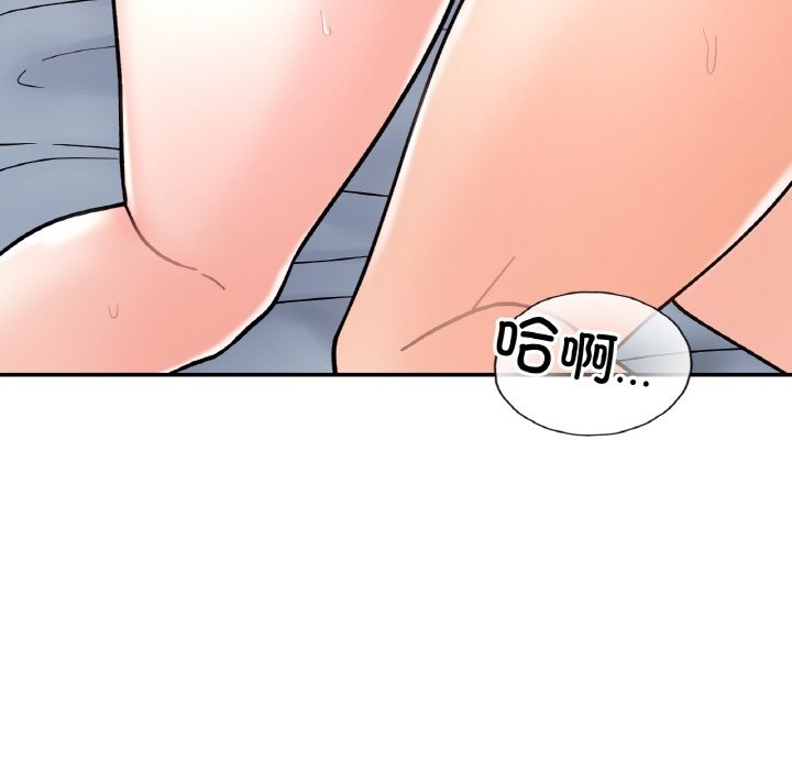 第39话 - 第119.jpg页