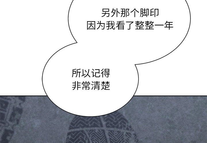 第35话 - 第2.jpg页