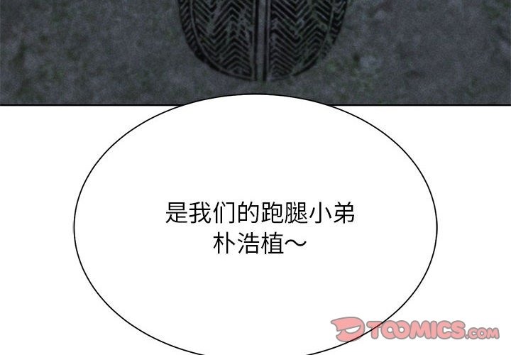 第35话 - 第4.jpg页