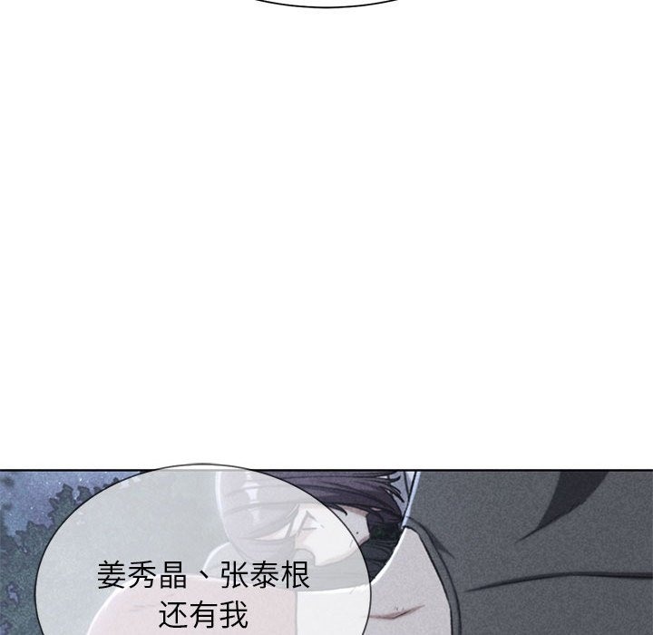 第35话 - 第5.jpg页