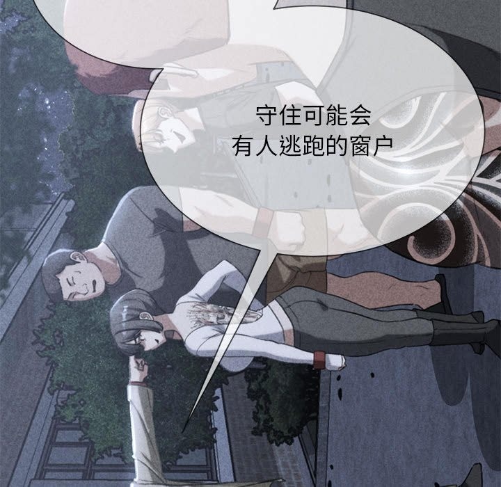 第35话 - 第6.jpg页
