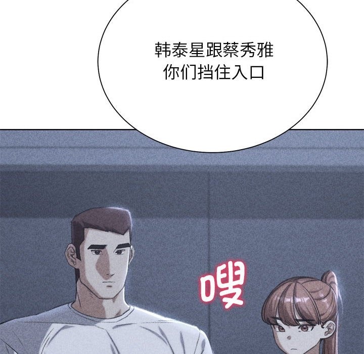 第35话 - 第9.jpg页