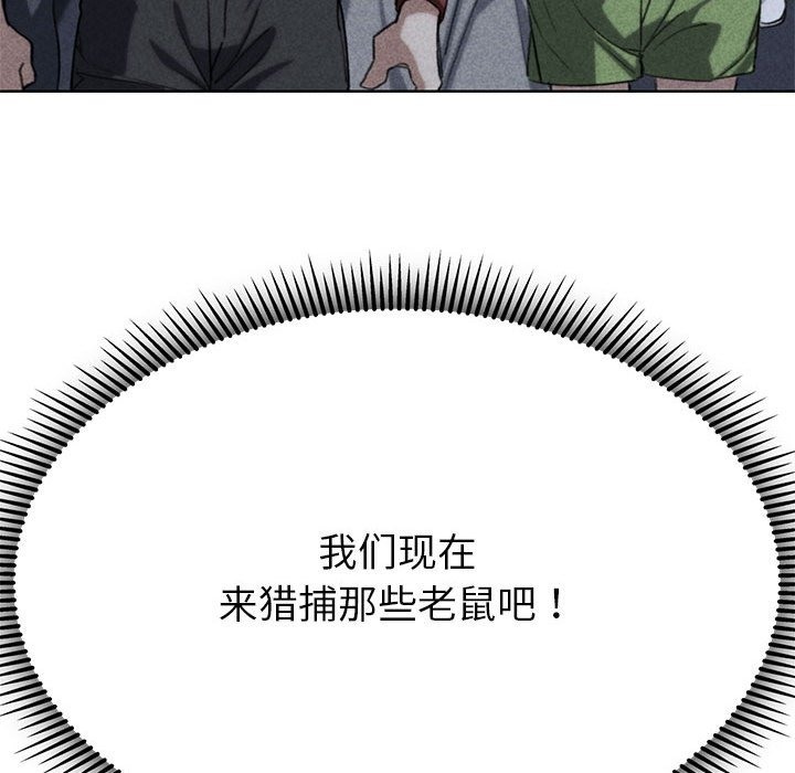 第35话 - 第13.jpg页