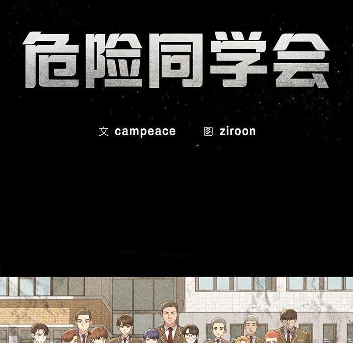 第35话 - 第16.jpg页