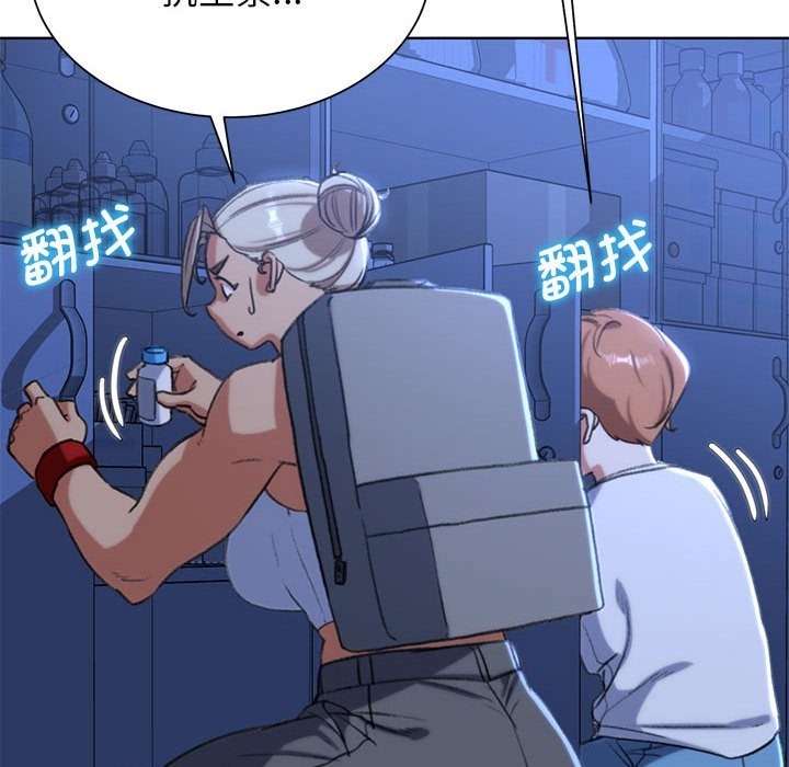 第35话 - 第19.jpg页