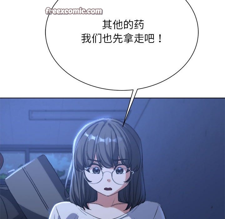第35话 - 第21.jpg页