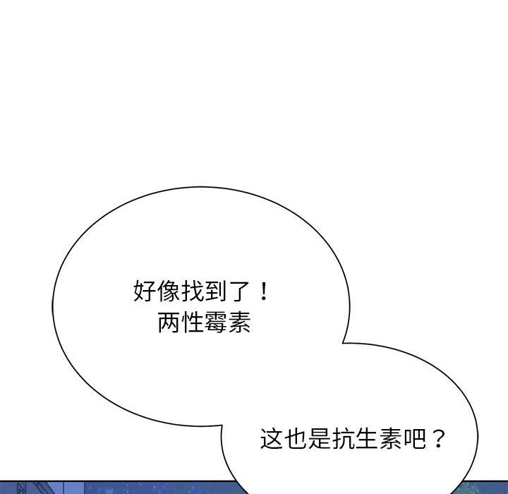 第35话 - 第25.jpg页