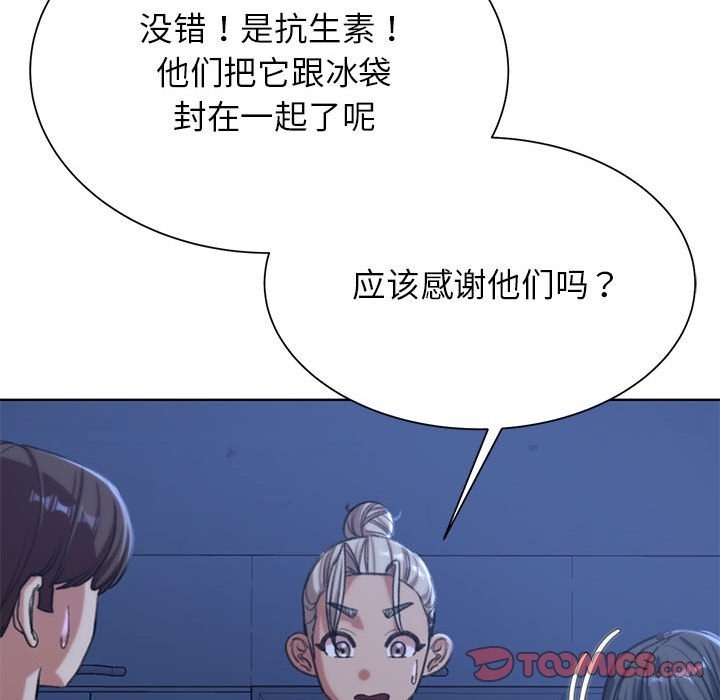 第35话 - 第28.jpg页