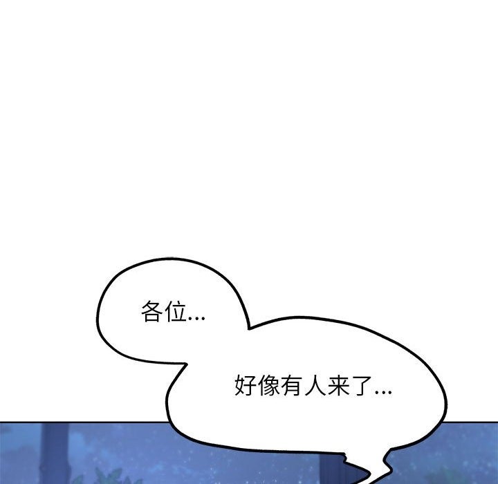 第35话 - 第30.jpg页
